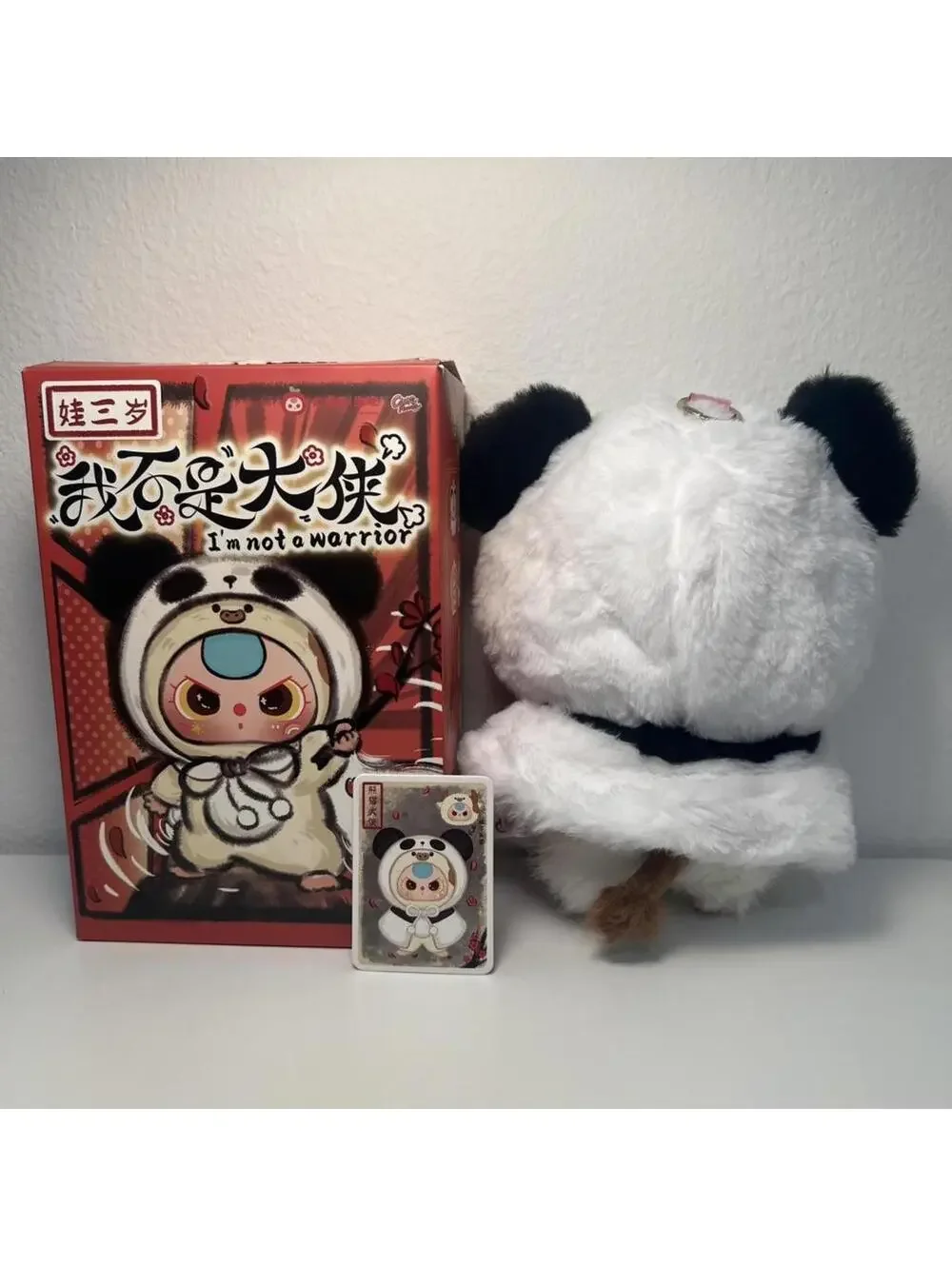 Baby Three I'm Not A Warrior Plush Series Blind